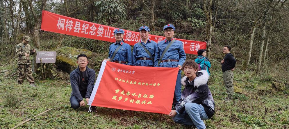 娄山关上与遵义党史协会副会长申翔合影